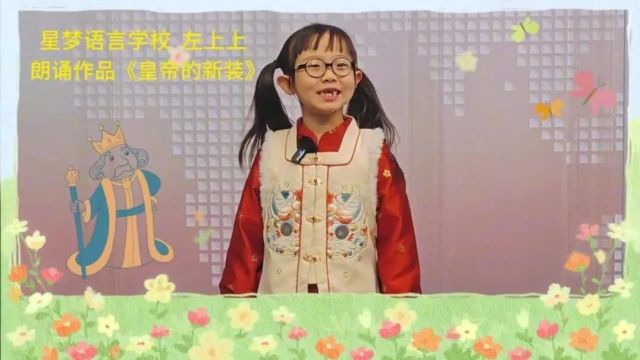 “听见你的声音”|“寻找最美新郑之声”音视频征集活动|优秀作品展播第8期