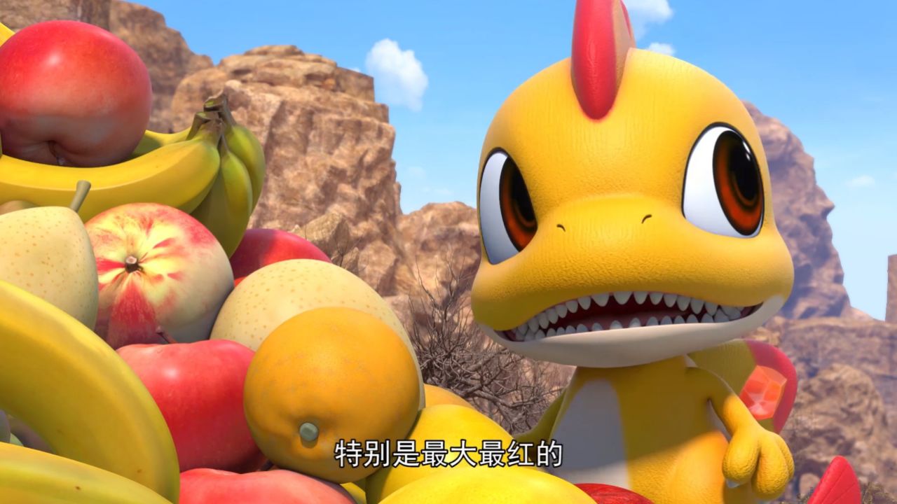 帮帮龙探险先锋2精彩预告:爱吃苹果的小萌宠咬咬,原来隐藏着神秘的