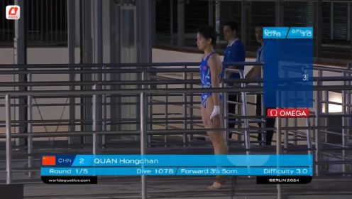 集锦：跳水世界杯柏林站女子十米台预赛 全红婵423.20分轻松晋级决赛