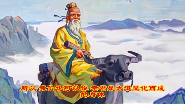 农历二月十五,恭贺道祖太上老君圣诞