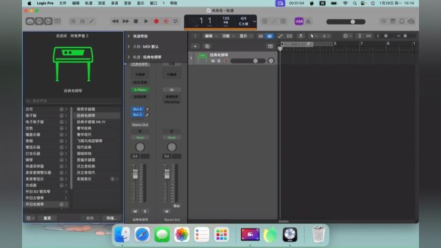 Logic Pro 10.8.1Mac版下载安装,永久免费使用.