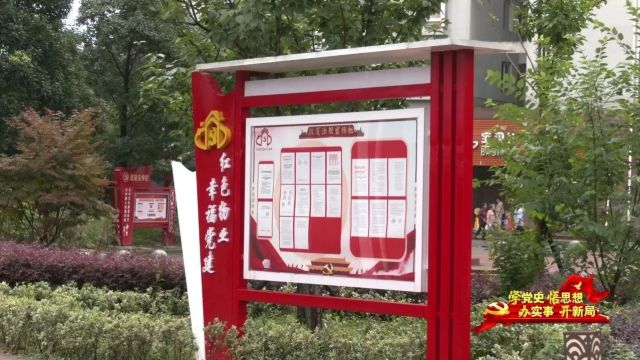 学党史 悟思想 办实事 开新局丨贵阳城投集团:赓续红色精神 助推项目建设