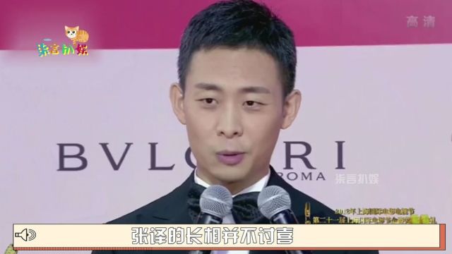 为何张译这么火看他如何对待新人演员和粉丝,一切瞬间不言而喻