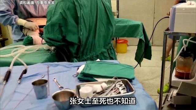 安徽富太3孩妈妈抽脂死亡后续:身份曝光很有钱,知情人曝更多!