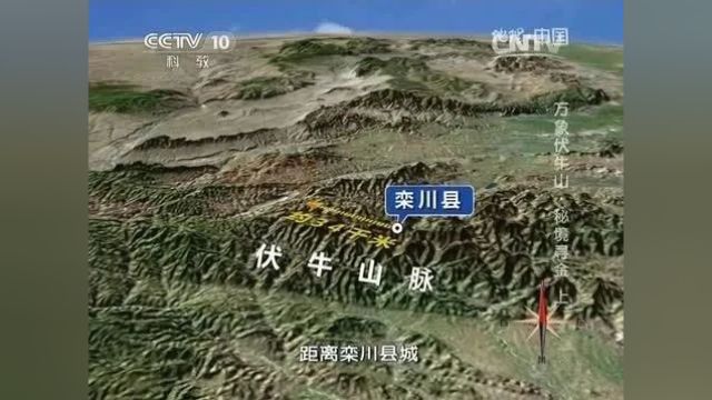 美丽中国|中华名山系列《万象伏牛山》中华大地的脊梁