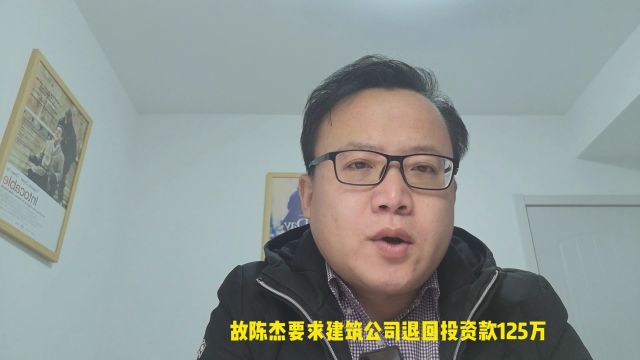 认缴出资期限届满前,股东出资享受的期限利益受法律保护?