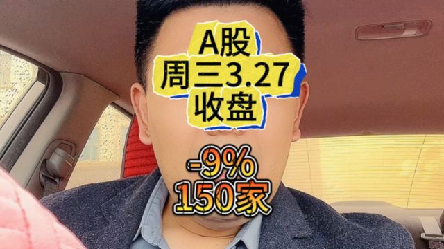 沪指再度失守3000点,A股大盘指数复盘:低位消费,银行板块上涨