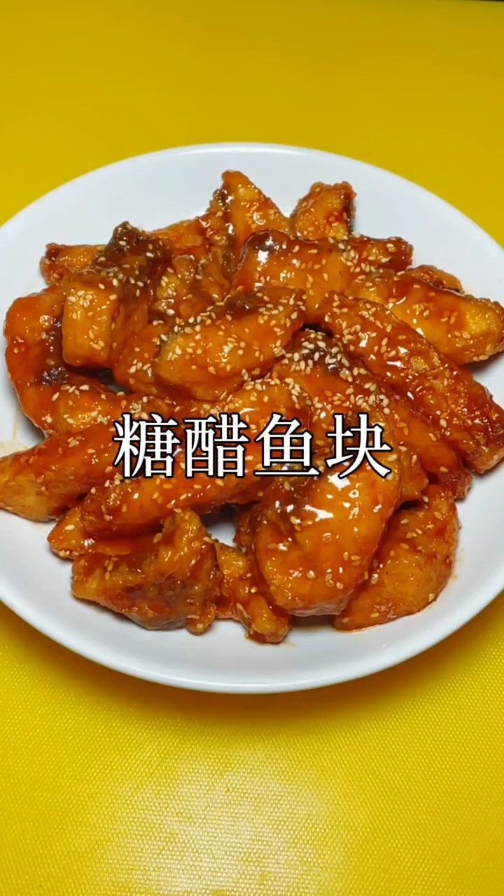 家常菜 #爱心厨房 #上微视学做饭#人人都是美食家 感谢您的耐心观看