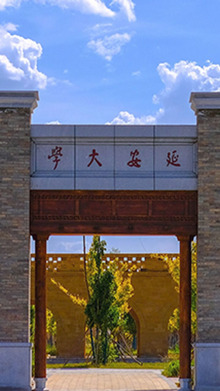 延安大学一考生与李大钊同名,校方:目前复试还未开始,会按照规章流程