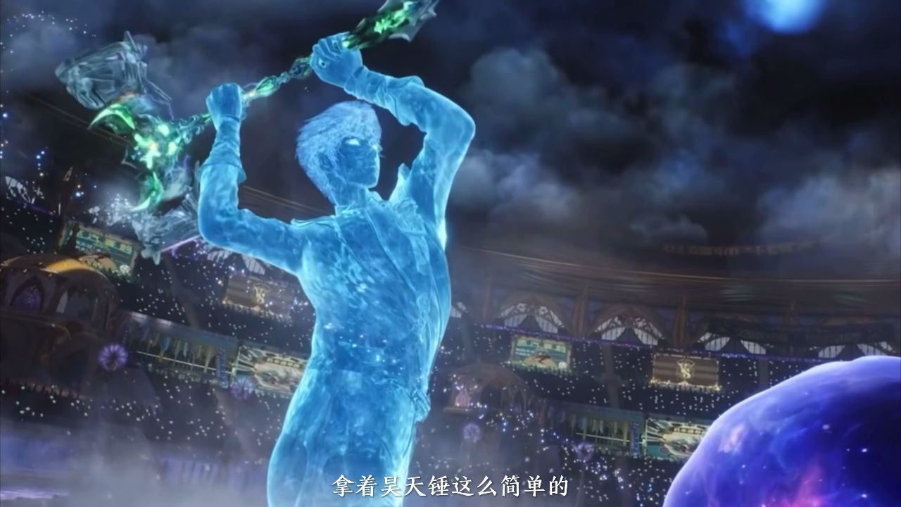 斗罗动漫官方敷衍了事遭到众多粉丝吐槽