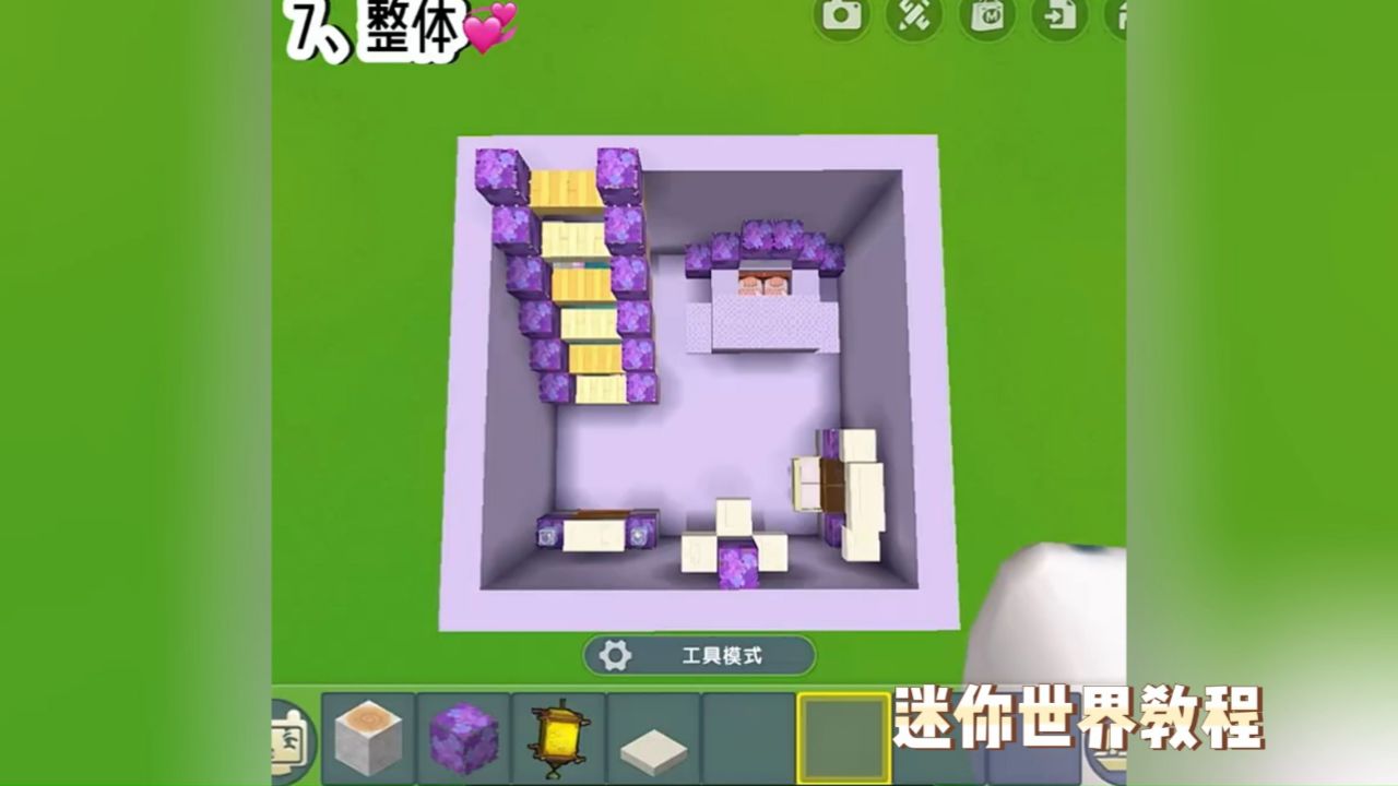 迷你世界教程,这些会么,快去试试吧!