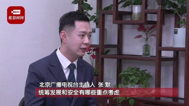 北京金融业总资产达215万亿元 约占全国一半