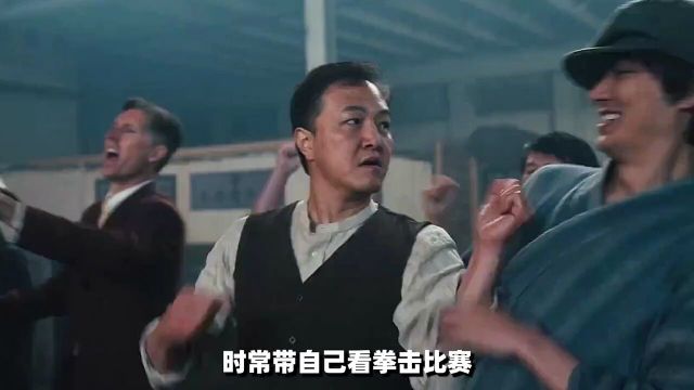 李敏镐新剧来袭《柏青哥》三岁的成长史