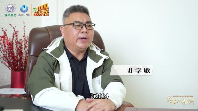 农资秀 龙年看春耕—— 瑞丰生态安徽宣城基地三条举措,保障春耕用肥需求