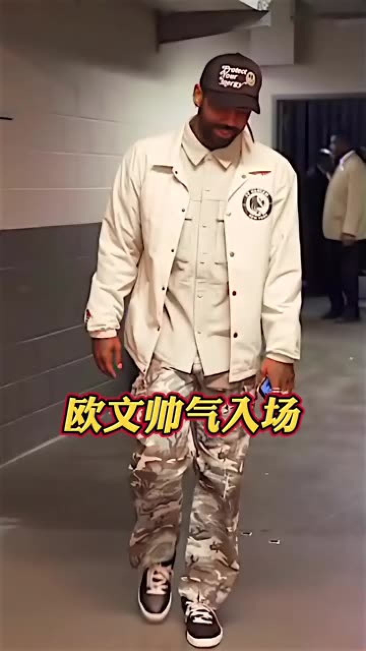 欧文开始入场,决战鹈鹕#欧文#独行侠#铁铁的nba特辑