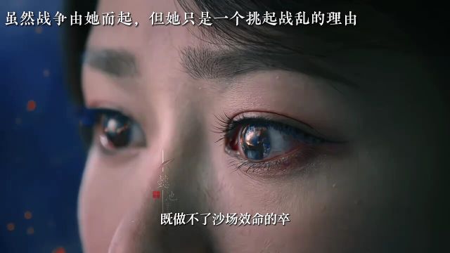 神女从来不是一种身份称呼,她们肩上承担着天下苍生的责任