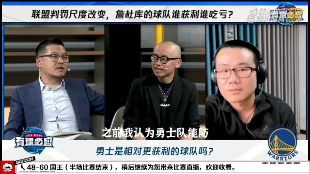 76人vs国王中文解说全场回放