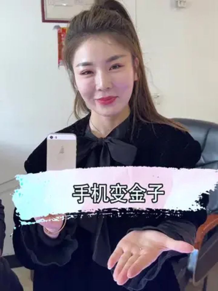 不用的旧手机到底能炼出多少金#爽爽的汽车生活 #炼金