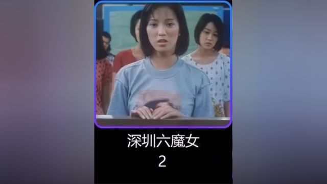 经典港片,清纯女神彭丹出演,根据真实事件改编