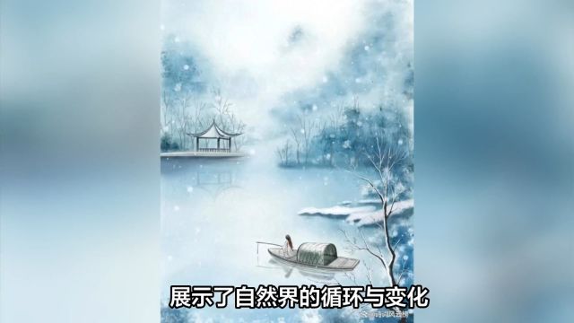 陶渊明的归去来兮辞 中国经典十二篇 第六篇 陶渊明对于黑暗官场的厌恶和对田园生活的向往