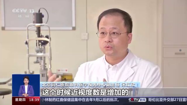 已经发生的近视还能恢复吗?声称可以恢复视力的网红产品靠谱吗?专家释疑→