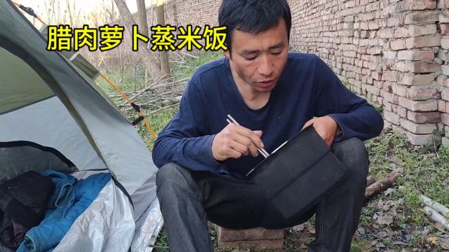 我在西安已经呆了三天了,明天就离开这个露营地了,去鄠邑区找一下工作