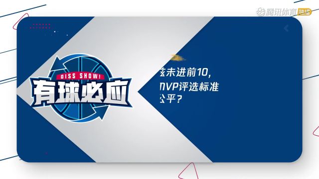 2023/24赛季NBA常规赛：爵士 VS 国王 全场回放