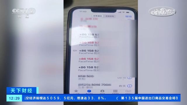 浙江桐乡:警银联动反诈,保住市民存款