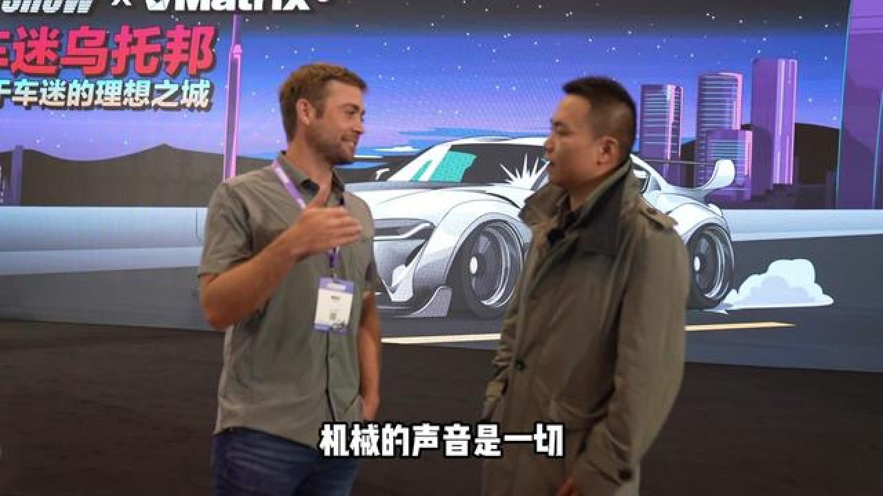 采访预告-科迪·沃克非常谦逊的坦言:他对汽车的态度深受哥哥#保罗