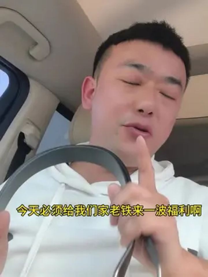 真皮皮带清库存,粉丝福利手快有手慢无#男士皮带 #货车 #卡车生活