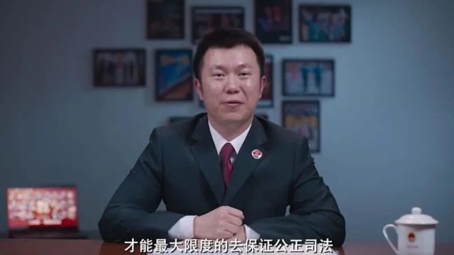 从《第二十条》中学习“三个规定”