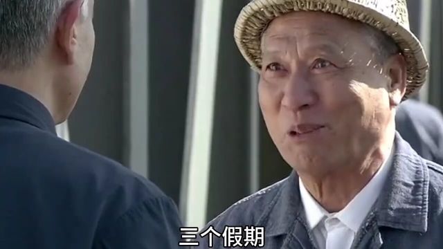 中国的放假制度,进化史