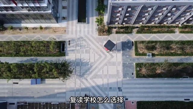 复读学校怎么选丨鲁师学校小班教学,体系完善,管理严格