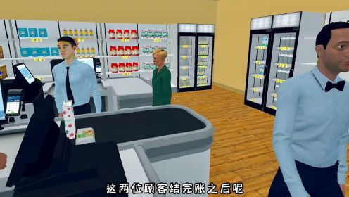 超市模拟器:购买新的货架，扩建仓库