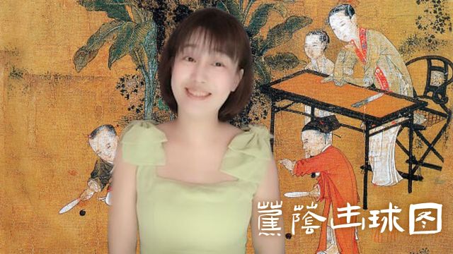 宋《蕉阴击球图》——贵族女子在庭院中观看婴童游戏之场景