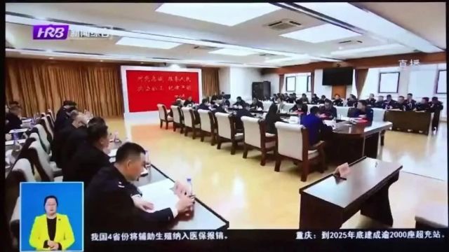 【警方视点】建立完备安保方案 全力确保亚冬会安全召开