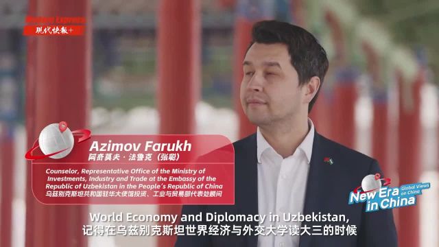 来自乌兹别克斯坦的张聪(Azimov Farukh)16年前来到中国兰州,他欣赏中国历史人物张骞,希望像他一