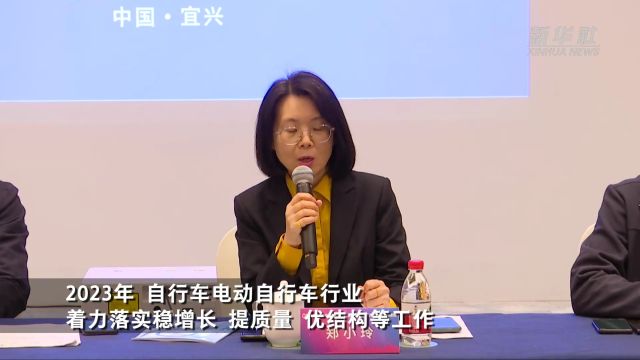 自行车行业当前运行情况以及《2023两轮绿色出行研究报告》发布