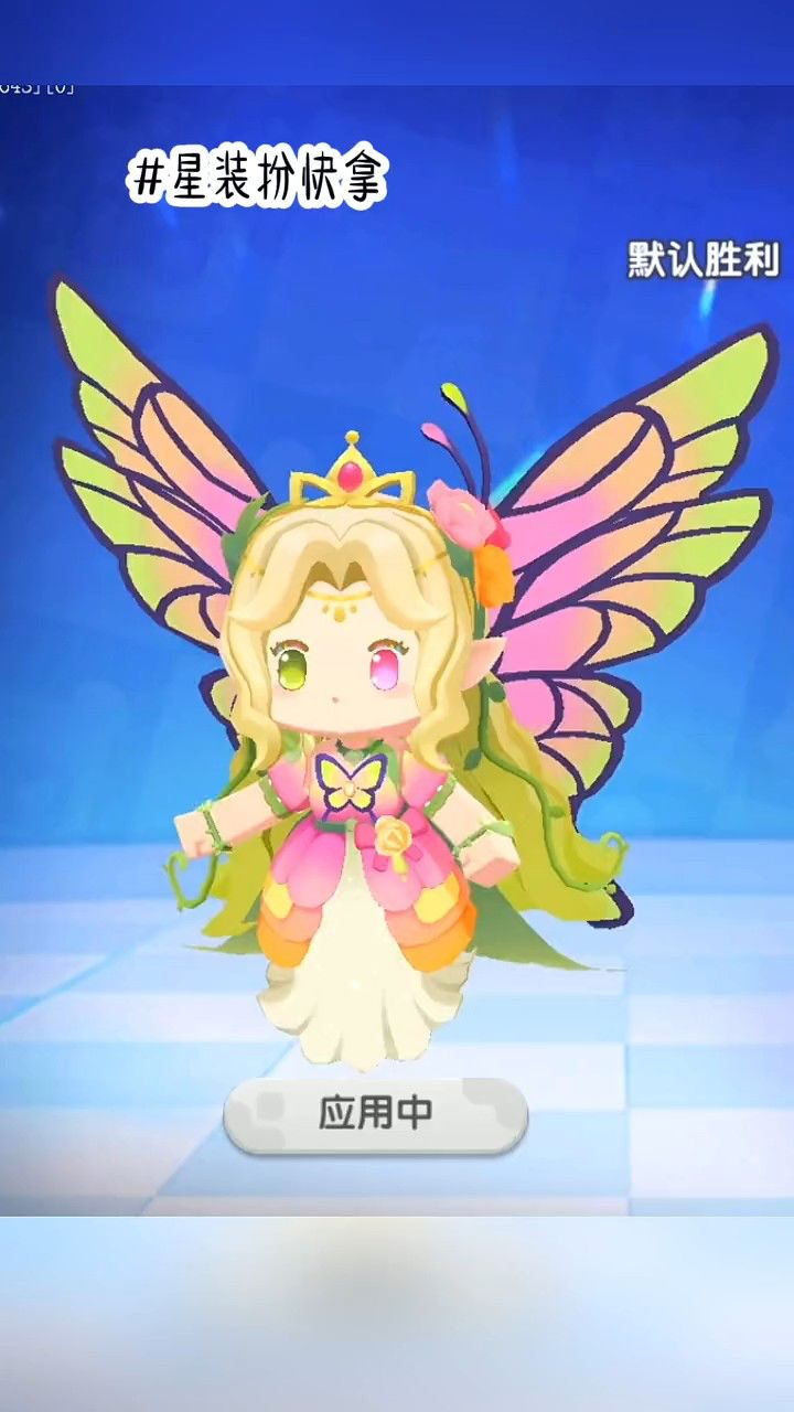 迷你世界:主打一个宠粉,迷你星装扮安排一波