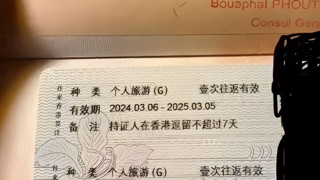 “从上海坐公交去漠河”小伙再出发 乘公交6100公里去新加坡