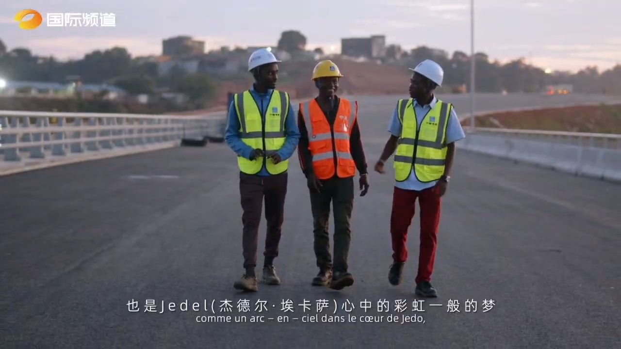科特迪瓦阿比让四桥项目还带来什么变化?听非洲籍员工