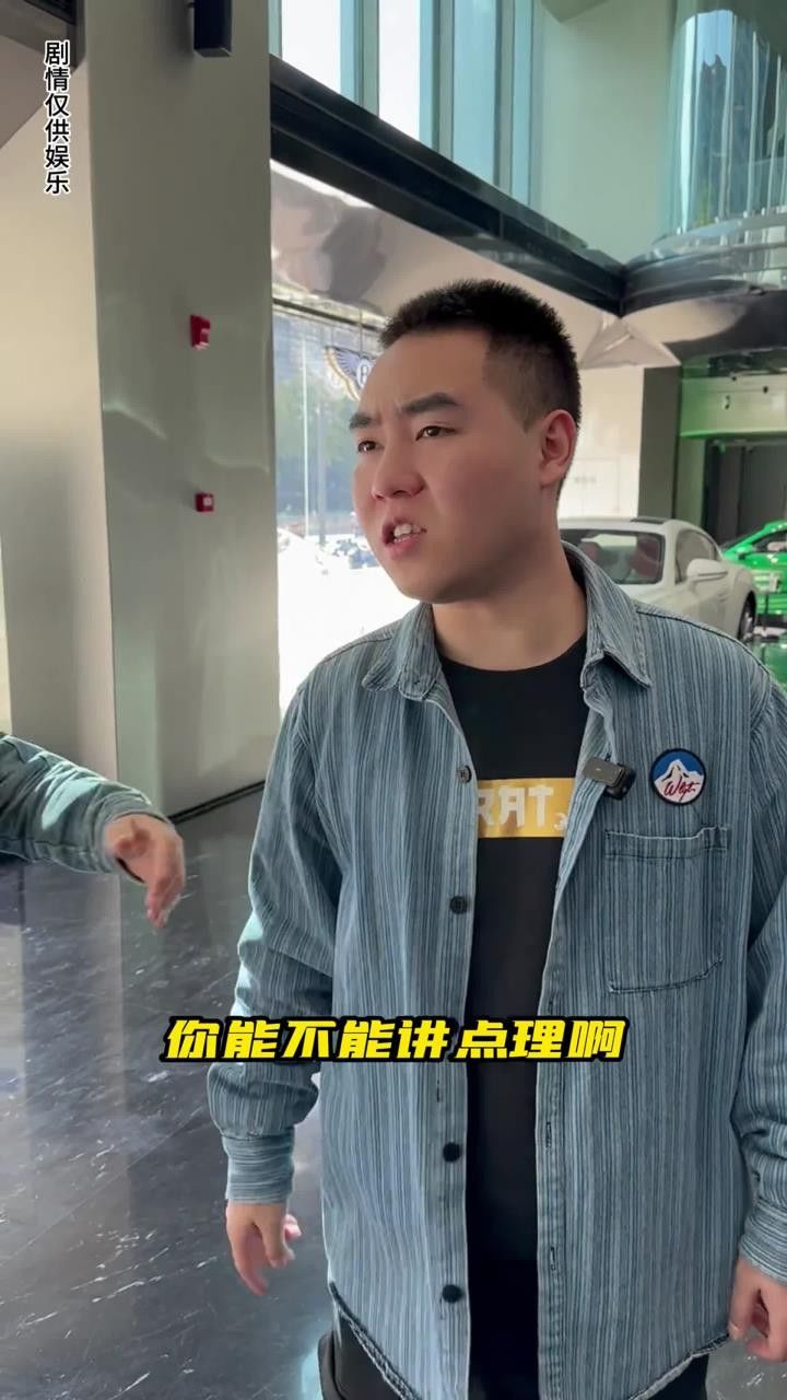 作为一个合格的销售,客户提出的所有要求,都能完成!---《销冠日记》