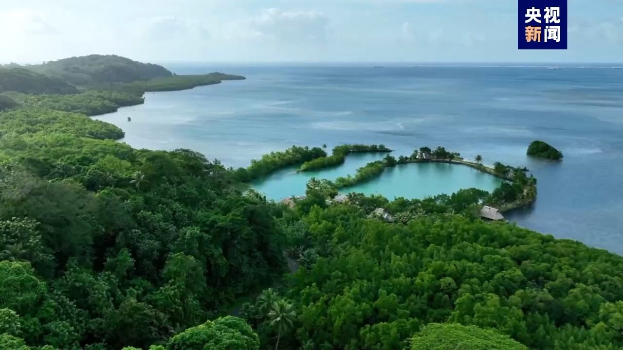 岛国探"密"丨总台带你探访密克罗尼西亚联邦的隐秘之境