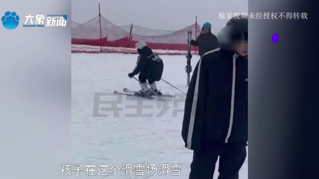 河南巩义:滑雪场孩子摔骨折,申请理赔却一直被拖延?男子:保险公司说和滑雪场已经终止合同