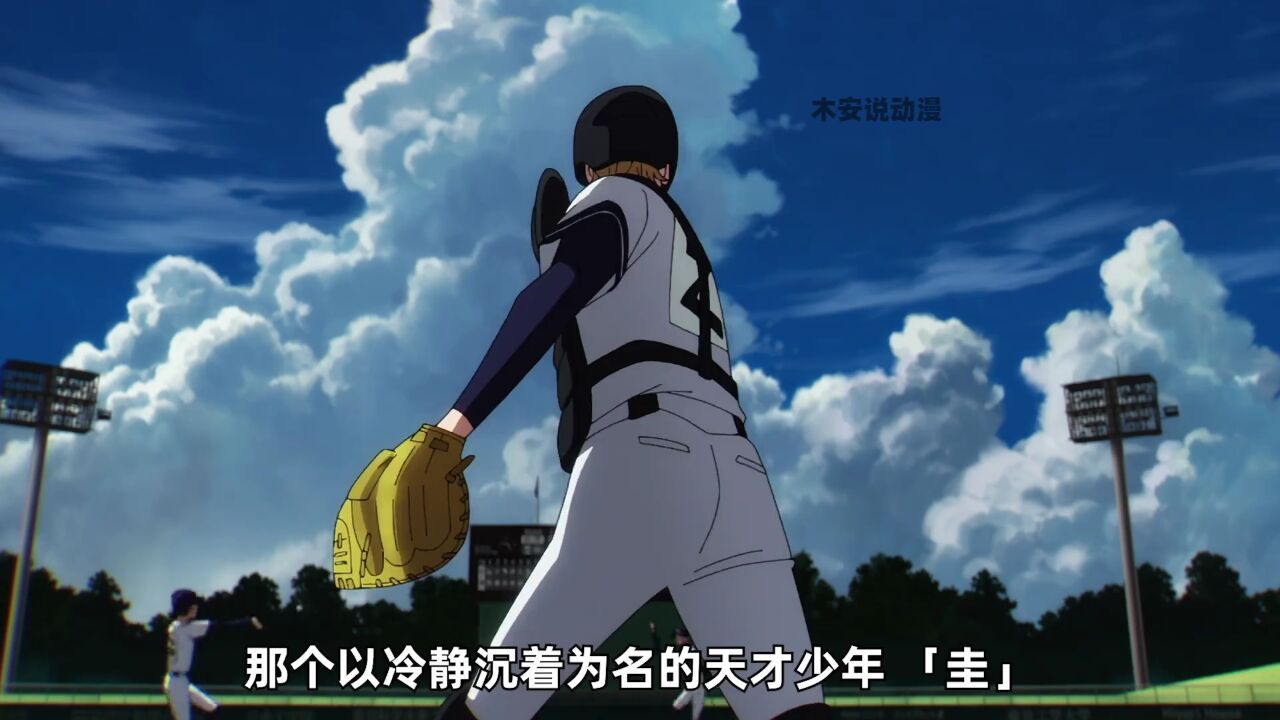 《失忆投捕》:一个“从零开始”的冠军捕手_高清1080P在线观看平台_腾讯视频