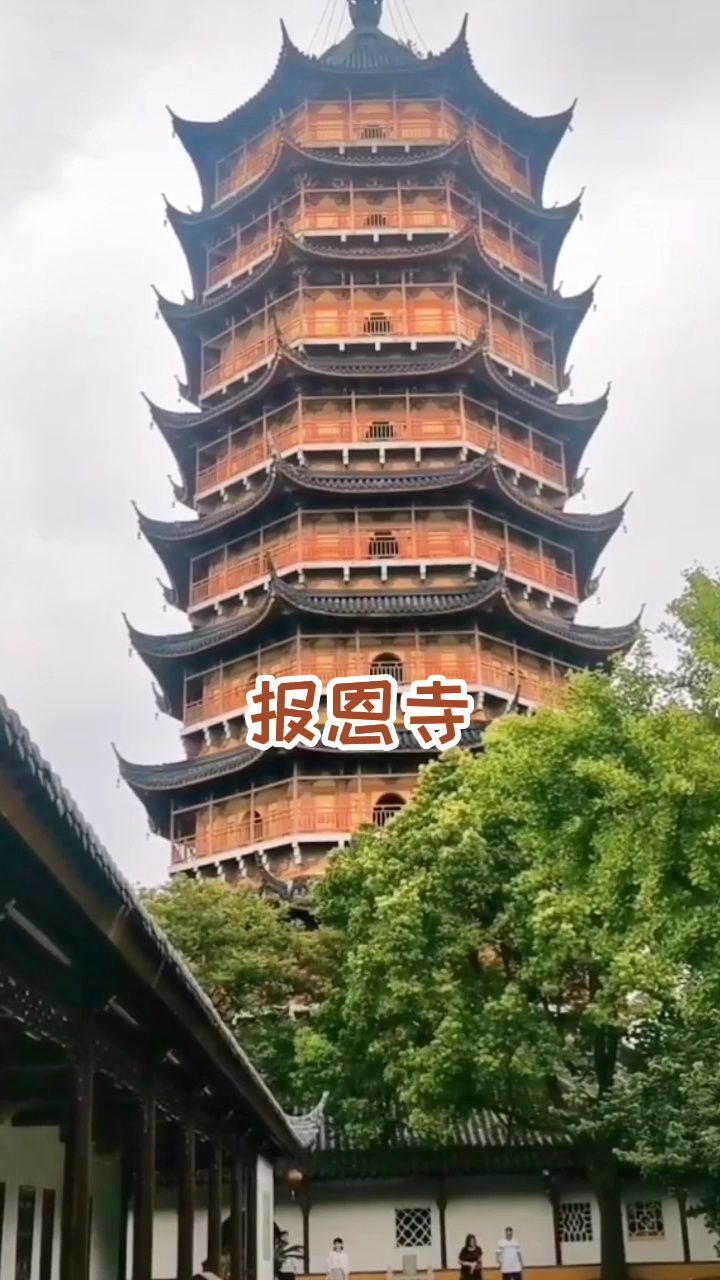 南京大报恩寺景点介绍图片