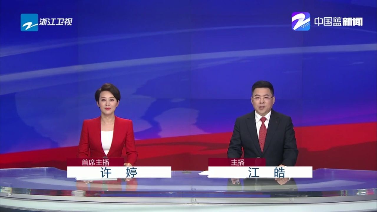 新闻联播今日视频直播(新闻联播直播 今天 视频直播cctv1)