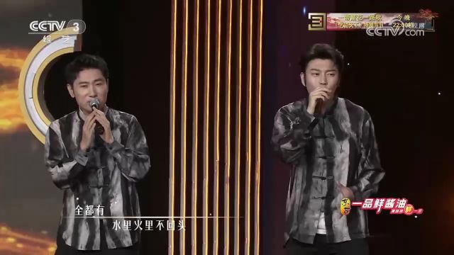 大河向东流!人声兄弟带来《水浒传》主题曲,高昂演唱《好汉歌》