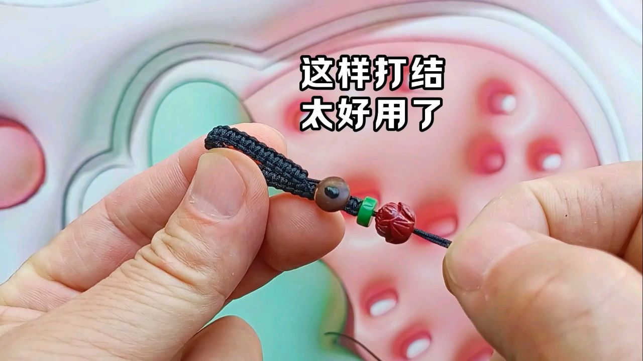 葫芦结绑法,非常好用,既牢固又漂亮.