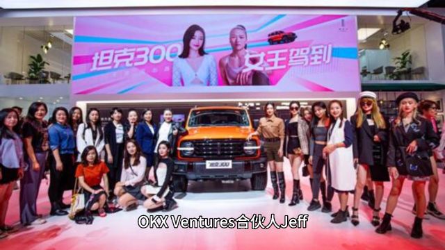 OKX Ventures 合伙人 Jeff:区块链与AI将在存储、数据以及计算等领域更好地结合#合伙人 #区块链 #AI #数据 #领域 #OKX #人工 #AI智能